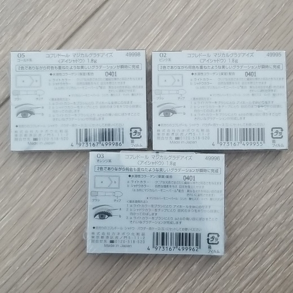 BINB Kanebo Cofret dor eyeshadow duos - Picture 2 of 2